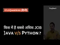 Java Python Which Has More Job Opportunity Java or Python