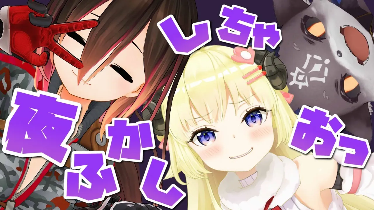 【APEX】深夜１時コラボ！！！！！！！！！【ホロライブ/ロボ子さん】