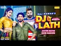 Download Lagu Dj Pe Lath (Full Video) Gori Nagori | Jaivir Rathee | Raj Mawar | New Harynavi Songs Haryanavi 2023