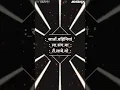 Download Lagu 𝐉𝐇𝐔𝐏𝐀𝐓.𝐉𝐇𝐔𝐏𝐀𝐓.𝐀𝐀𝐁𝐄.𝐃𝐀𝐈  .𝐃𝐉.𝐒𝐎𝐔𝐑𝐀𝐁𝐇.𝐊𝐄𝐖𝐀𝐓 (𝐄𝐃𝐈𝐓-𝐀𝐁𝐇𝐈𝐒𝐇𝐄𝐊)