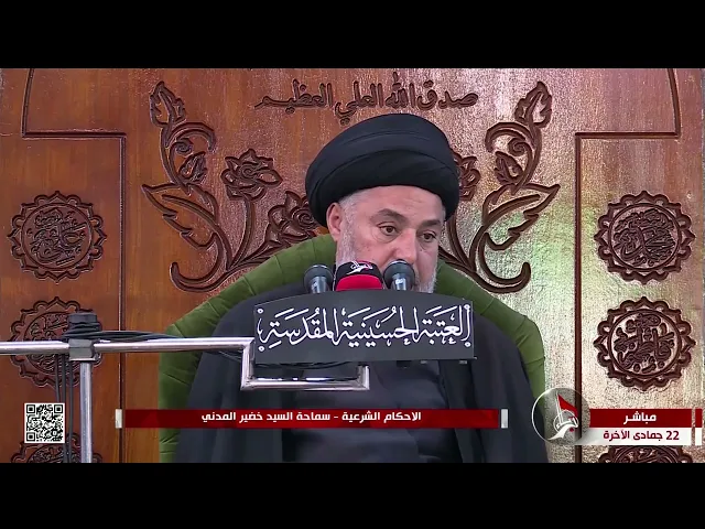 ⁣السيد خضير المدني _ الأحكام الشرعية ( كتاب الصيد والذباحة \ الذباحة والنحر ) 5 \ 1 \ 2024