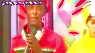 Shinbir Yahow Lurkaygiyo Lahashada Dareemo 