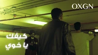 كيفك يا خوي                  دندنها