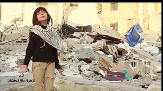 ارضي هم احتلوها فلسطين 