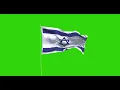 Israeli flag 4K 3D green screen - No Pole