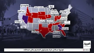 خطط ترمب لتعميم تجربة نشر الحرس الجمهوري في 21 ولاية أميركية تواجه بالرفض 
