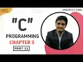 HSC ICT CHAPTER 5 C Programming Part - 11