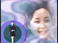 何日君再來——鄧麗君十周年祭