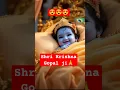 Download Lagu Shri Krishna Govinda - Shri Krishna, Gopal Bhajan \u0026 Song #bhajan #krishna