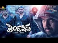 Lagu Friendship Latest Telugu Full Movie on Amazon Prime Video | Harbhajan Singh, Arjun@SriBalajiMovies