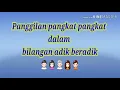 Download Lagu Panggilan Pangkat Dalam Urutan Adik beradik