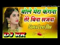 Download Lagu DJ Remix || Bole Mera Kangana Tere Bina Sajna || Hindi Hold is gold hard dholaki remix songs DJ RK /