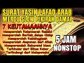 Lagu SURAT YASIN 5 JAM NONSTOP
