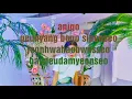 Suran Dont hang up (전화끊지마) (Feat. pH-1)Lyrics