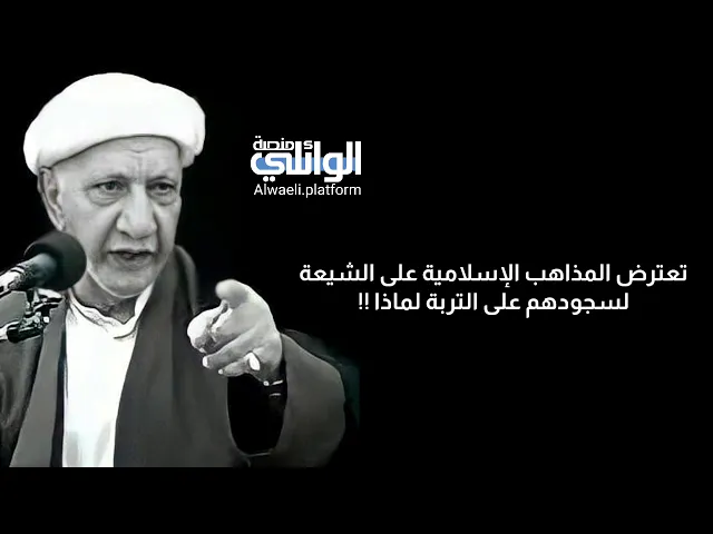 سؤال وجواب | الدكتور أحمد الوائلي (1)