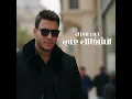 انشغالك عني - Haider Al-Ghazal