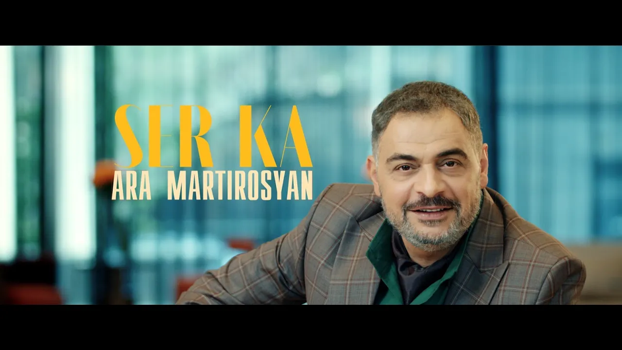 Ara Martirosyan-"Ser Ka"-Արա Մարտիրոսյան "Սեր Կա"- 2023 New HIT Ara Martirosyan-"Ser Ka"-Արա Մարտիրոսյան "Սեր Կա"- 2023 New HIT