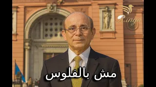 المصريين اولي نقابة الموسيقيين تستبدل المصريين بالأجانب اللاجئون في مصر 