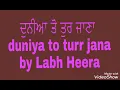 Download Lagu Duniya To turr jana by Labh Heera