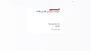 اليونق         و         و لريكل           عيون مليانة                       دندنها