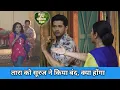 Download Lagu Lekar hum deewana dil:- niley (suraj ne band kiya vartika (tara ko ) godown me #todaysepisode