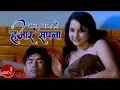 Download Lagu New Adhunik Song | Hajar Sapana - Anju Panta