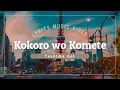 Download Lagu Aoi Teshima - Kokoro wo Komete (Music Lyrics Video)