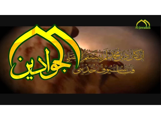 ⁣فاصل رمزي قصير للامام الحسين (عليه السلام )