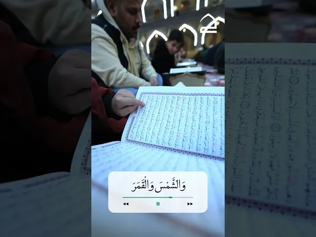 ⁣حقيبة المؤمن 