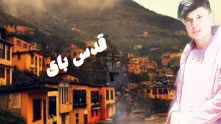 گل محمد جنبش و کریم آقچه ای اهنگ قدس بای فرمایشی جنت گل حسینی Jennet Gul Husseini 