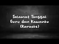 Download Lagu Selamat Tinggal Guru dan Kawanku (Karaoke)