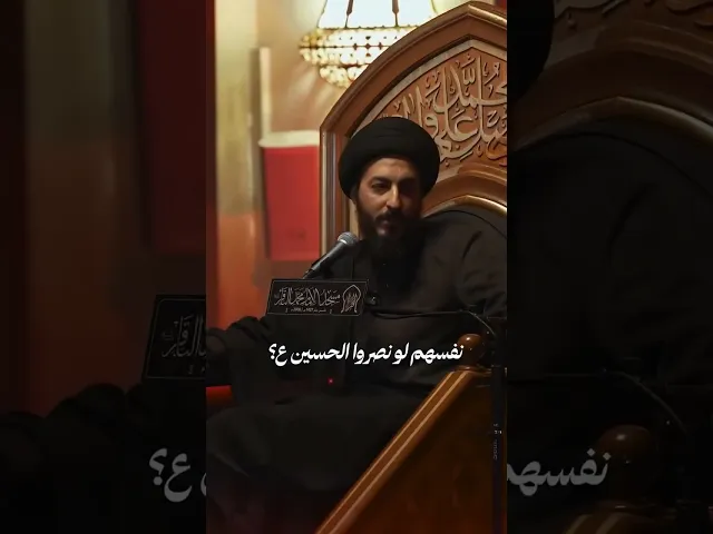 ⁣اللهم اجعلني ممن ناديته فاجأبك ، #السيد_مرتضى_المدرسي