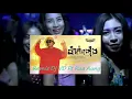 Download Lagu PAK PONG VONG​​ REmix   ប៉ាកពុងវ៉ង  ​​​​​ងួន​សុបិន