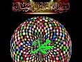 Download Lagu Allah ki rassi thame rakkho