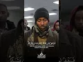 Download Lagu Surah: Al-Baqarah: Reciter: Afif Mohammed Taj | Subscribe for more Quran recitations