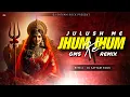 Download Lagu JULUSH ME JHUM JHUM KE || GMS NAVRATRI MIX || SATYAM ROCK