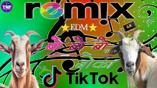 Download Bo Bo Bo Boka ✓ EDM Remix Song - tik tok viral music song - Tharu Indal Music Official Song New MP3