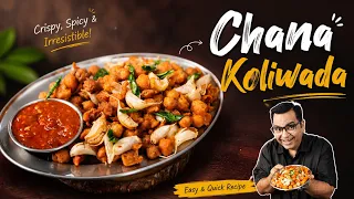 Chana Koliwada | Mumbai’s Crispy, Spicy Street Food Favourite | Chef Ajay Chopra
