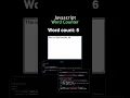 Creating a Simple Word Counter with HTML and JavaScript