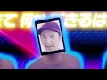 餓鬼レンジャー/「ちょっとだけバカ with Creepy Nuts」MV