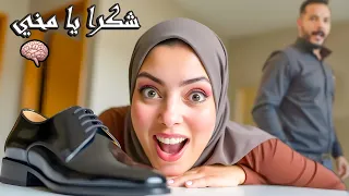 وأخيرًا! 🎉مشكلتي اتحلت.! 😁 شكرا يا مخي...