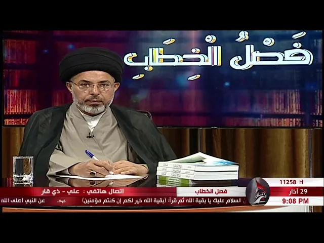 السيد خضير المدني _ فصل الخطاب 29 \ 3 \ 2019