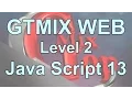 Java Script - 13