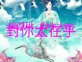 [HQ] 陳慧琳 - 對你太在乎