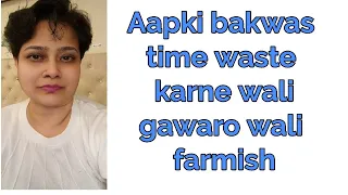 Aapki  farmish, Dr Shalini Naturopath