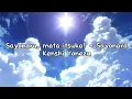 Download Lagu Kenshi Yonezu - Sayonara, mata itsuka! - Sayonara (Romanized Lyrics)