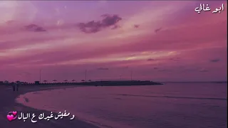 انت وبس اللي حبيبي دندنها