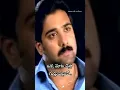 Download Lagu ఓక మనిషిని మనం ప్రేమిస్తే వాళ్ళు చేసే తప్పుని కూడా! || Nuvve Nuvve Movie Dialogue By #Tharun #love❣️