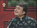 Lagu Tum mere ho jis din se dekha hai tumko ||  Asif Mehdi Hassan