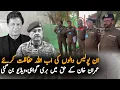 Download Lagu Police Officers Speak Out in Favor of Imran Khan, Deny 9th May Conspiracy